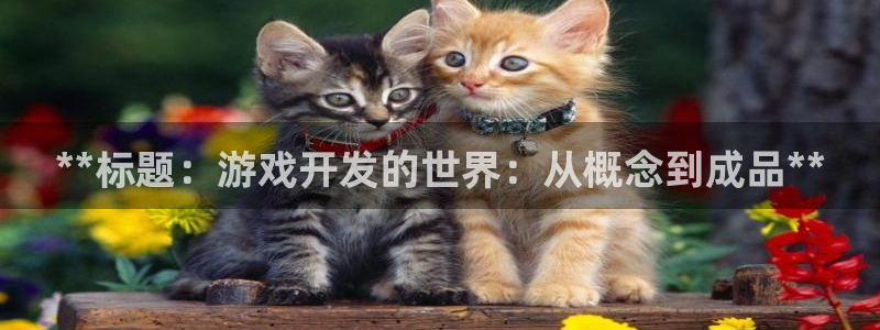 沐鸣2娱乐平台登录客服