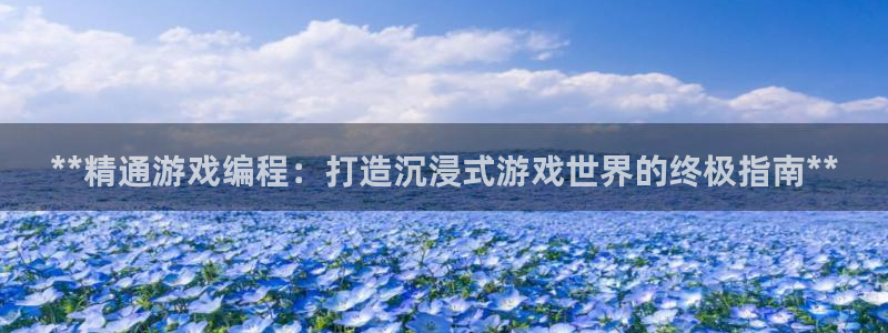 沐鸣2注册登录下载
