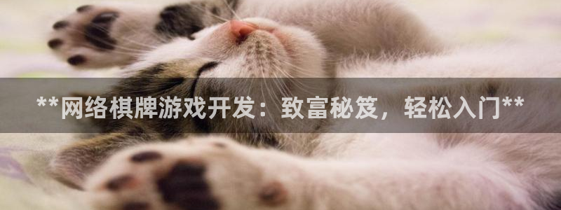 沐鸣娱乐2登录地址