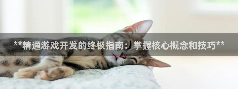 沐鸣娱乐2输钱了