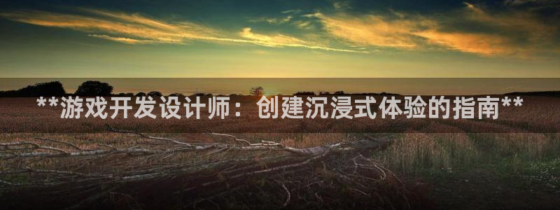 沐鸣2平台注册流程