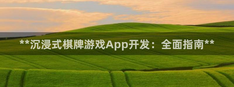 沐鸣娱乐2官网网址