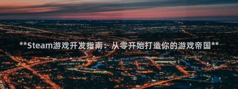 沐鸣娱乐2手机下载破解版