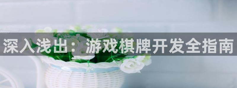 沐鸣2app下载