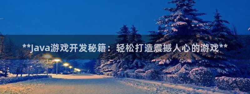 沐鸣2联盟