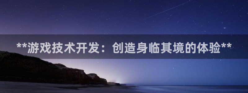 沐鸣2平台测速