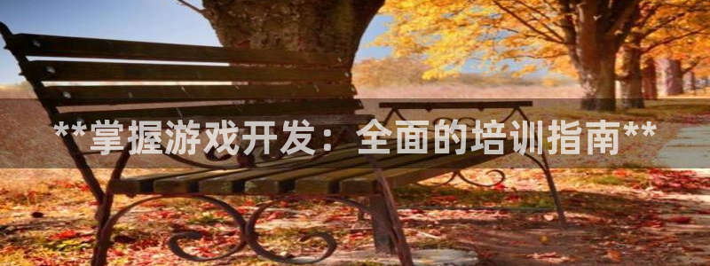 沐鸣2登陆