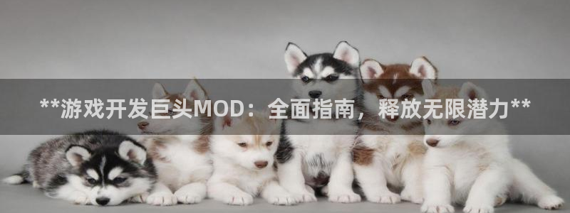 沐鸣娱乐2登录平台官网入口