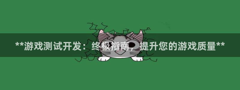沐鸣娱乐2平台
