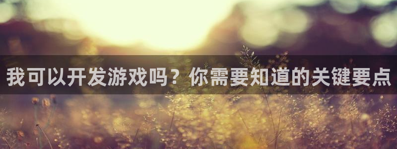 沐鸣娱乐2手机下载官网