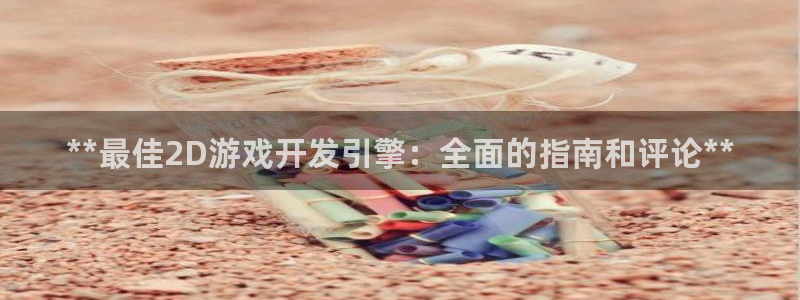 沐鸣2注册首页