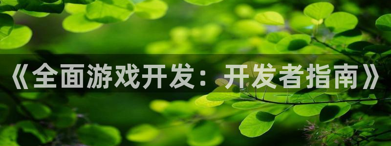 沐鸣2平台官网登录