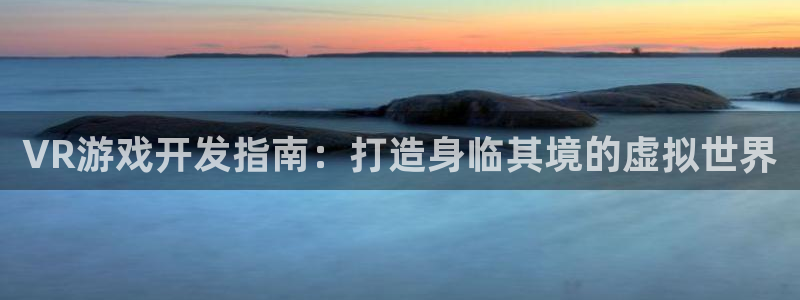 沐鸣娱乐2注册账号