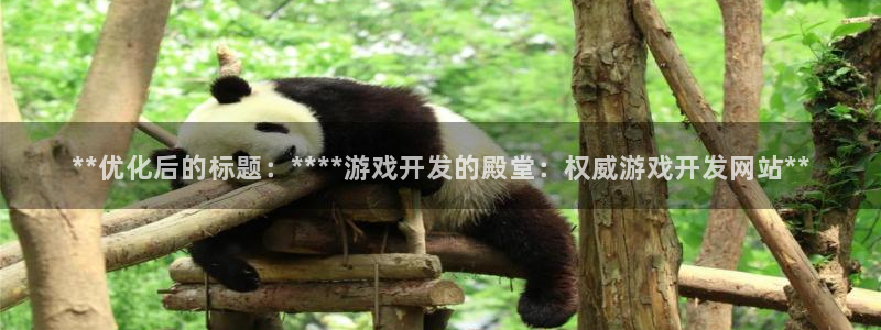 沐鸣娱乐2返点