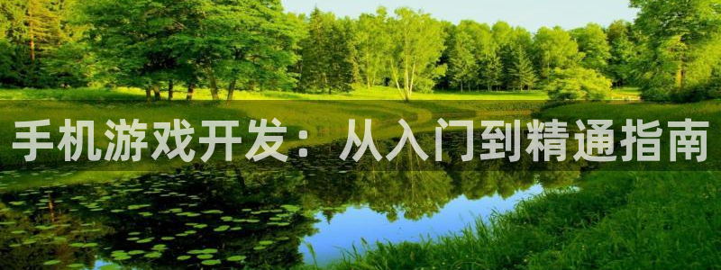 沐鸣2登录测速