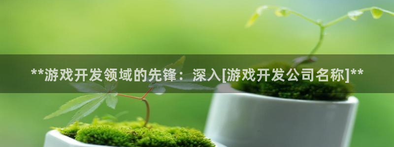 沐鸣2官方