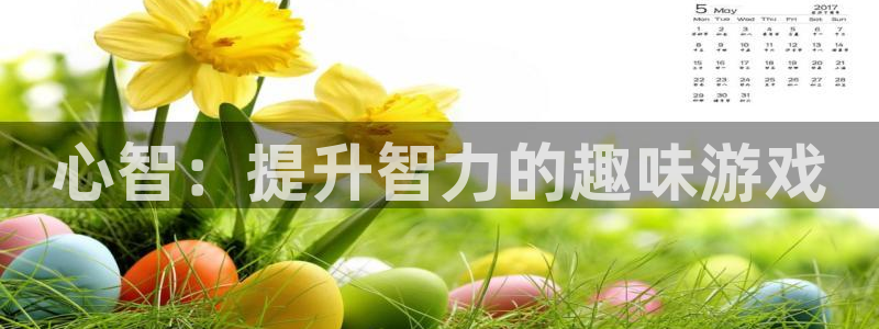 沐鸣娱乐2官方网站