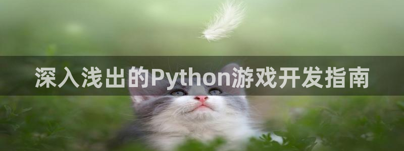 沐鸣2平台测速登录
