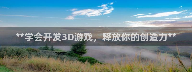 沐鸣2app下载