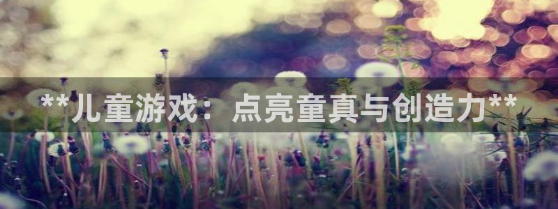 沐鸣娱乐2登录平台官网网址