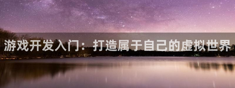 沐鸣2平台官网