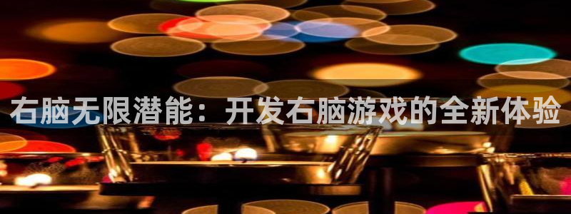 沐鸣娱乐2注册官网