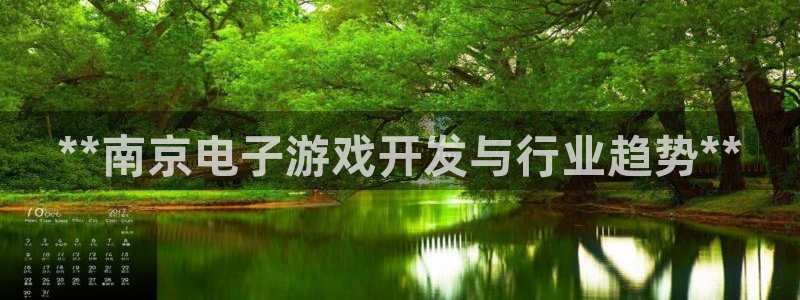 沐鸣娱乐2官方平台是什么