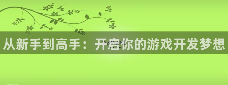 沐鸣2平台测速登录