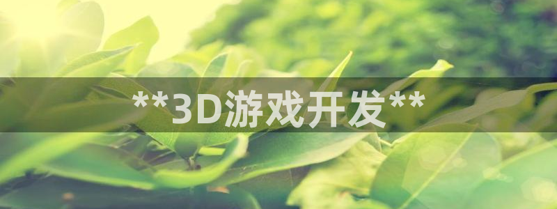 沐鸣2平台测速登录