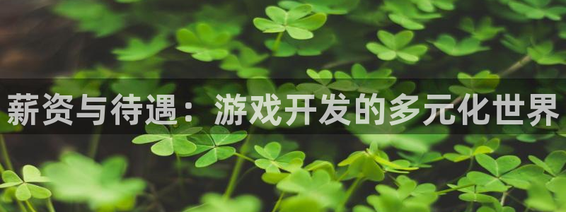 沐鸣2主管