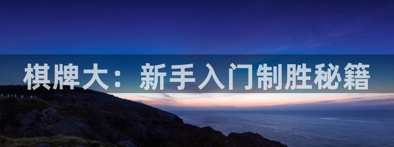 沐鸣2开户地址