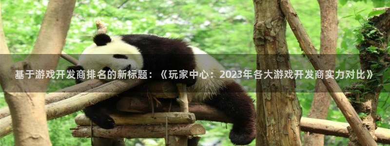 沐鸣2平台代理注册