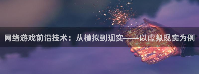 沐鸣2主管