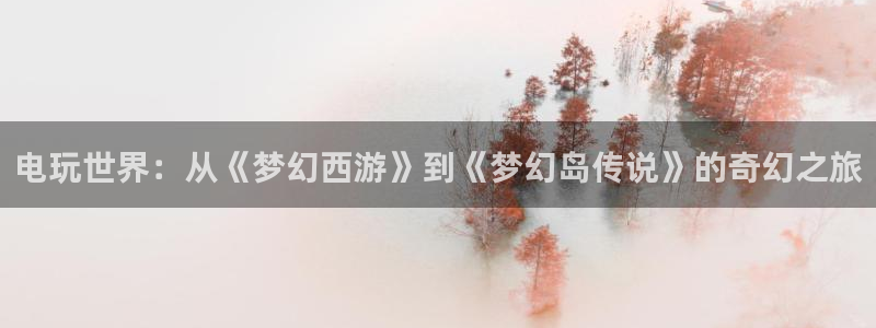 沐鸣娱乐2官方平台投诉